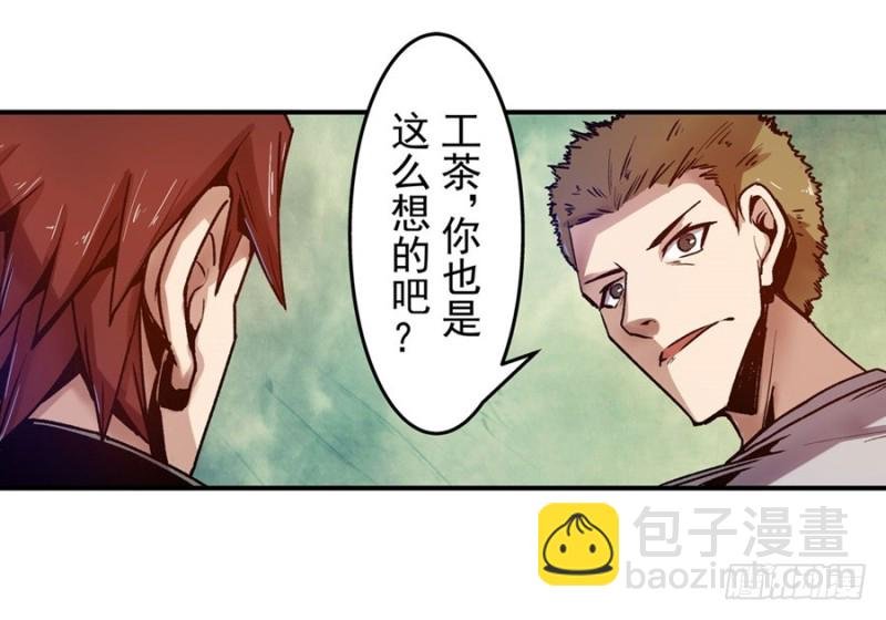 第八十九话