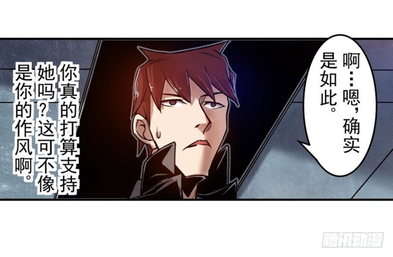 第八十九话