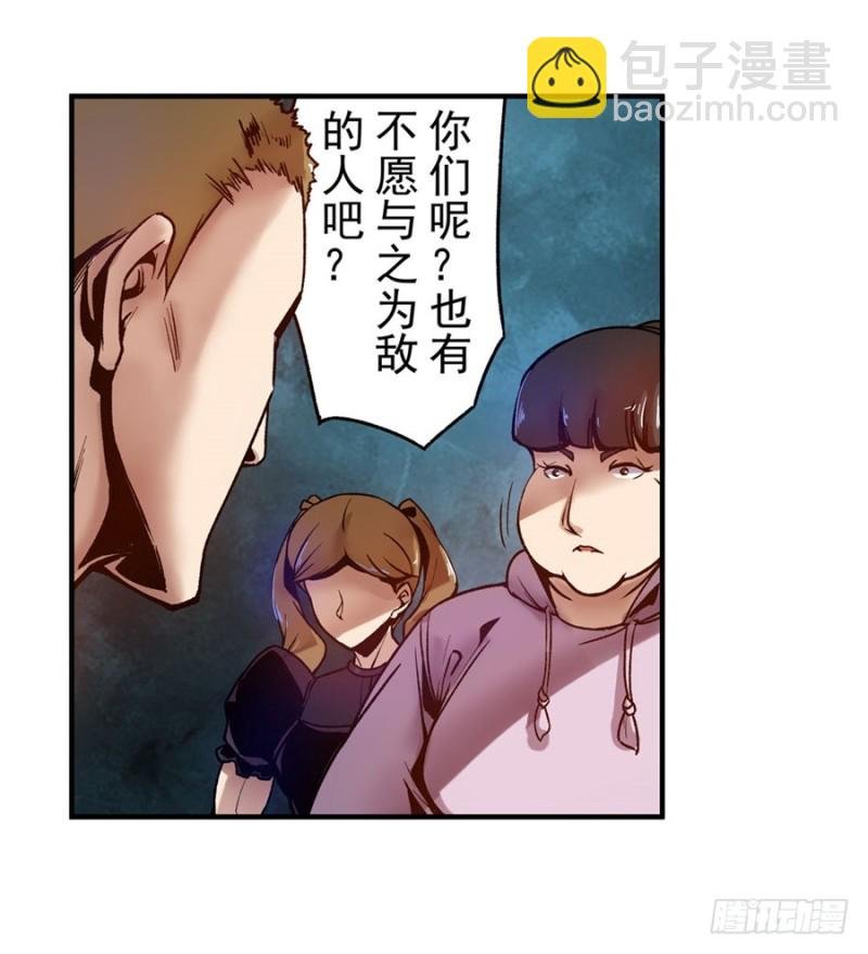 第八十九话