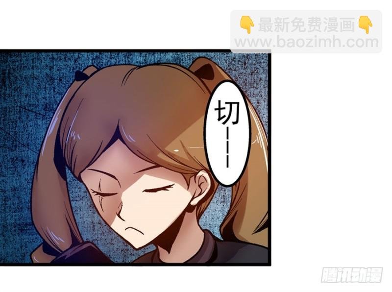 第八十九话