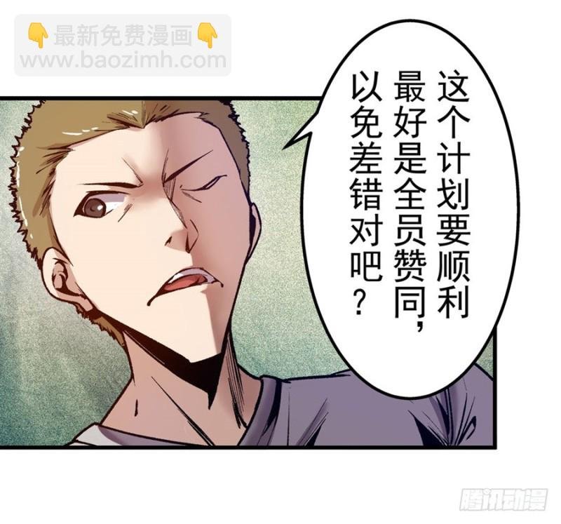 第八十九话