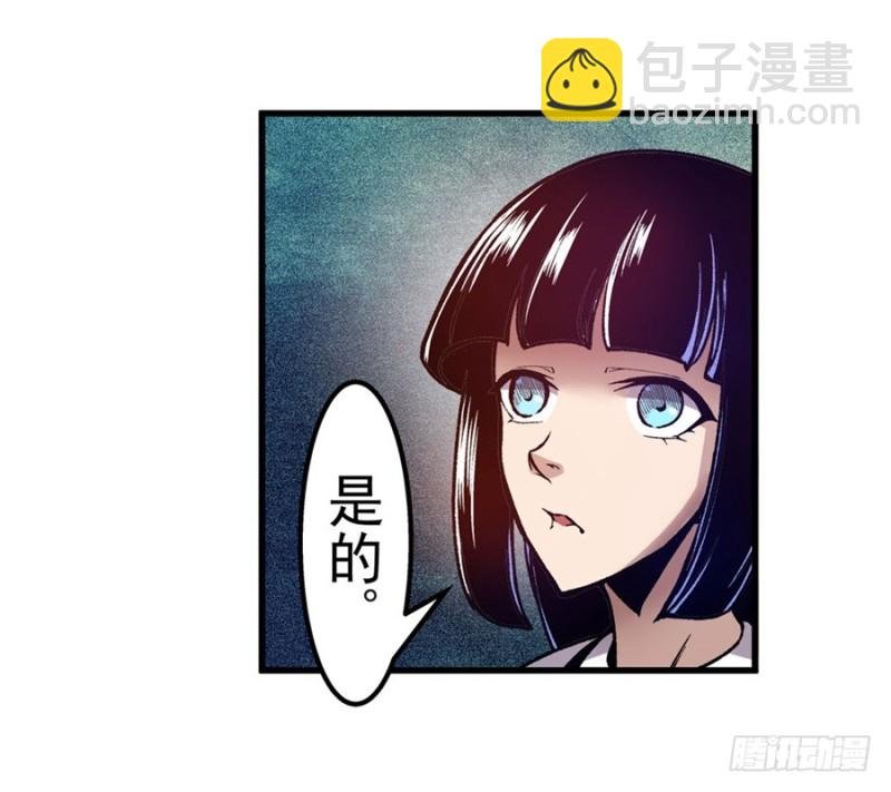 第八十九话