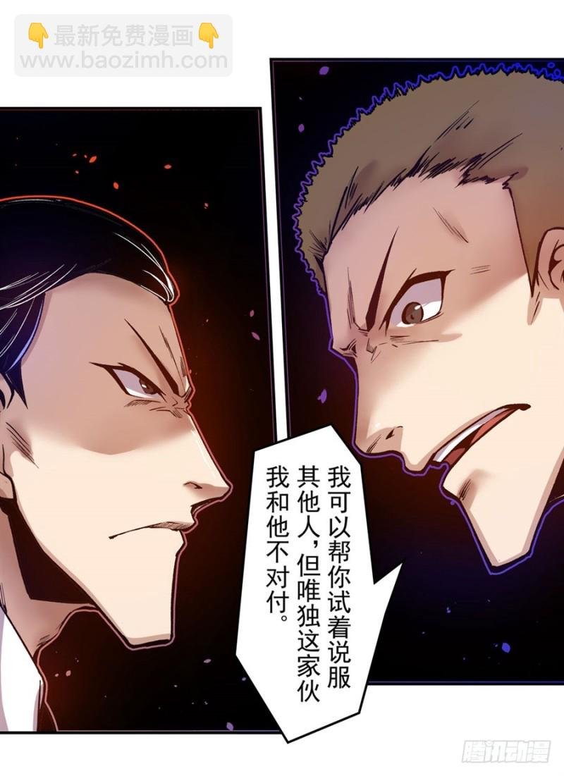第八十九话