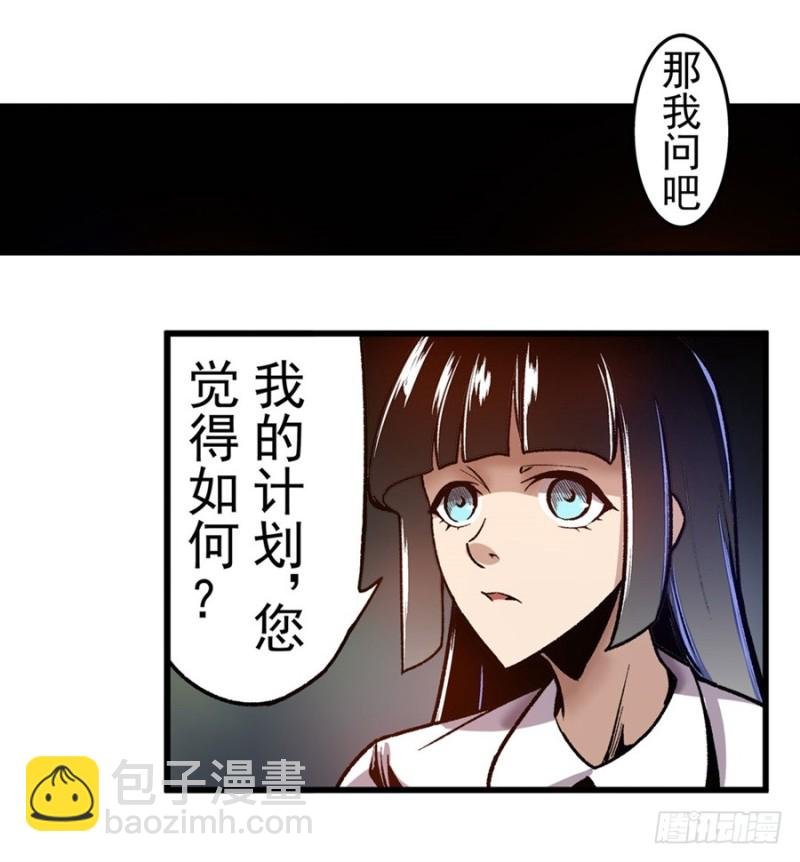 第八十九话