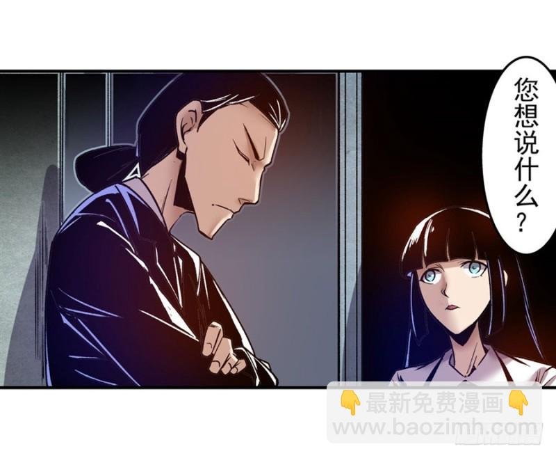 第八十九话