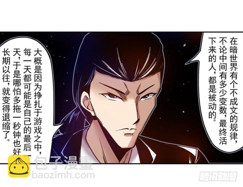 第八十九话