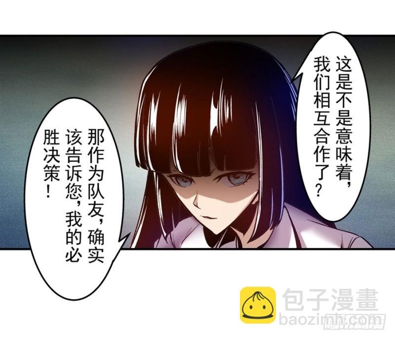 第八十九话