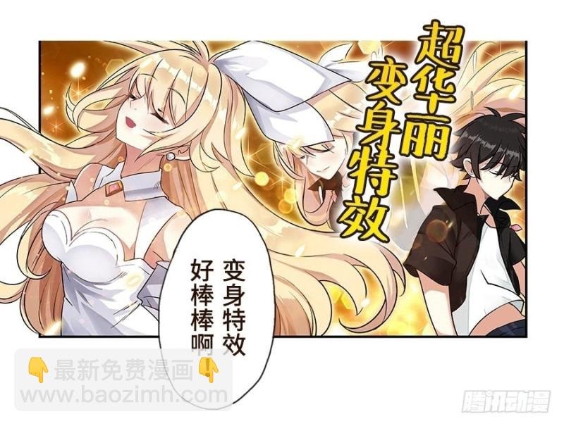 第八十九话