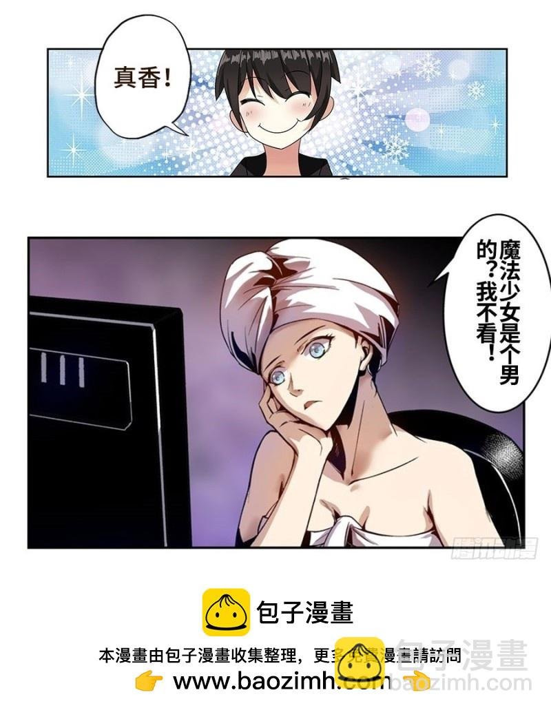 第八十九话