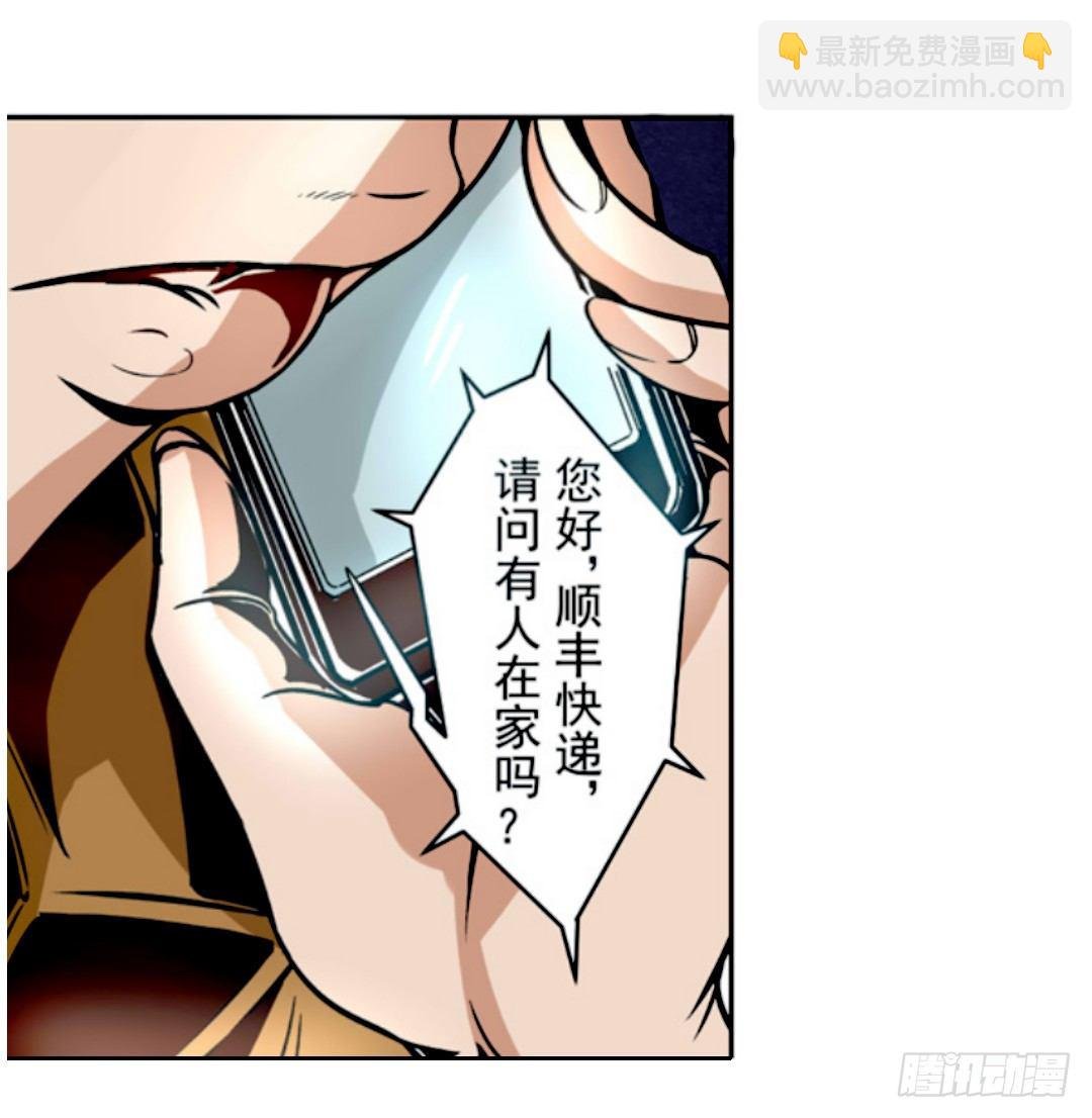 第九话