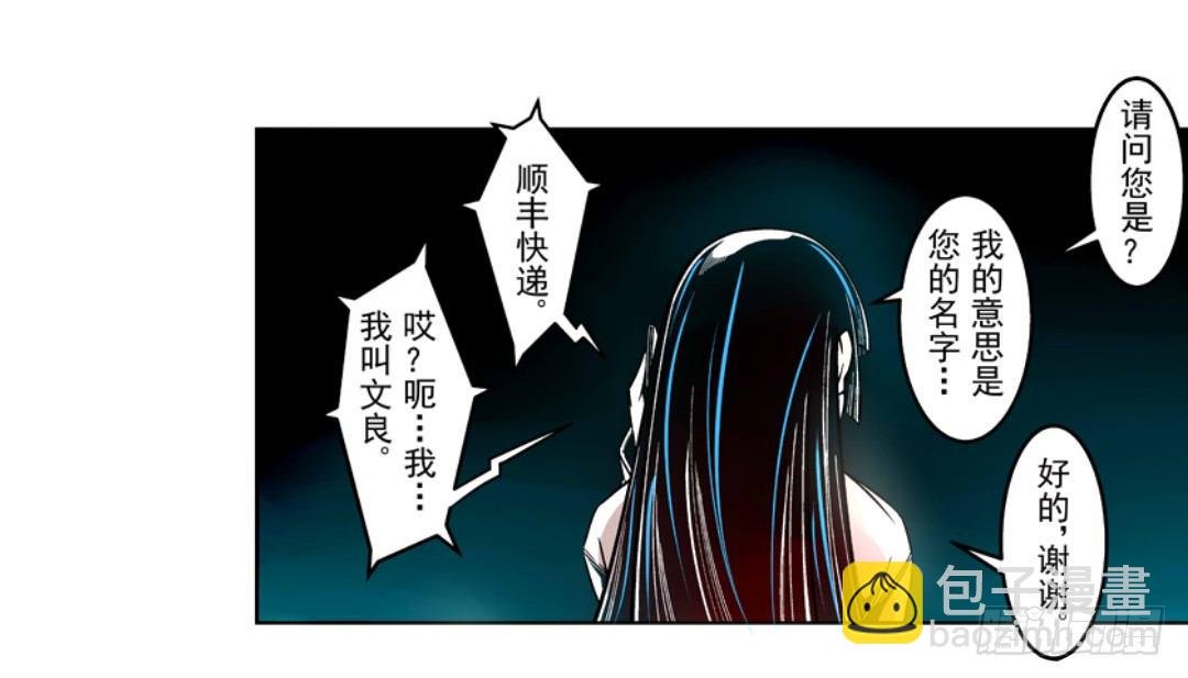 第九话