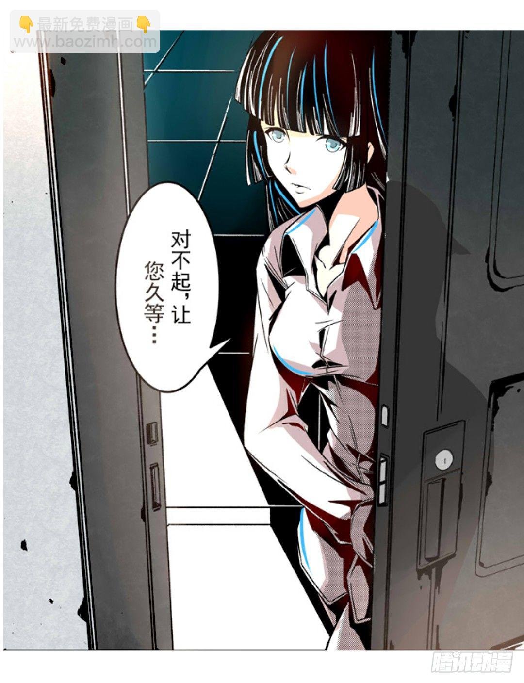 第九话