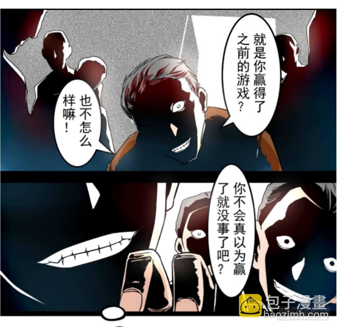 第九话