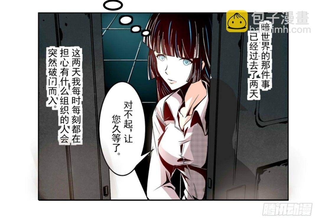 第九话