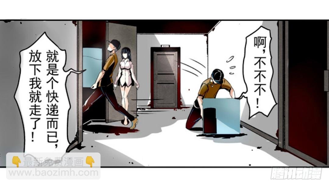 第九话