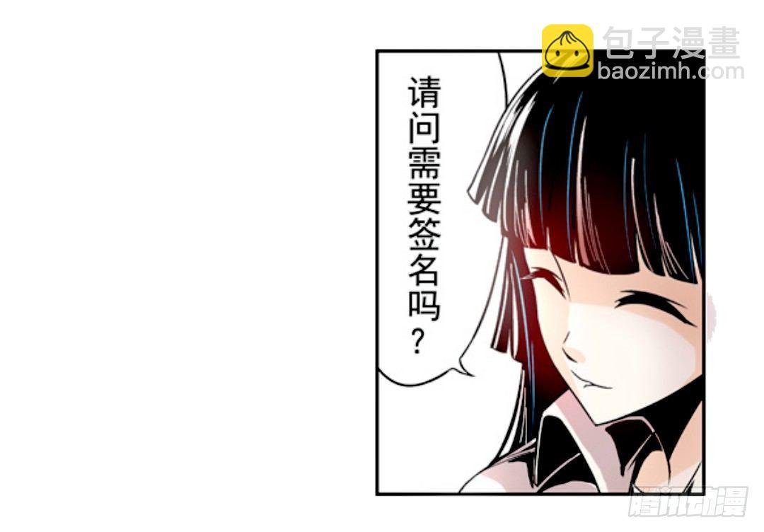 第九话