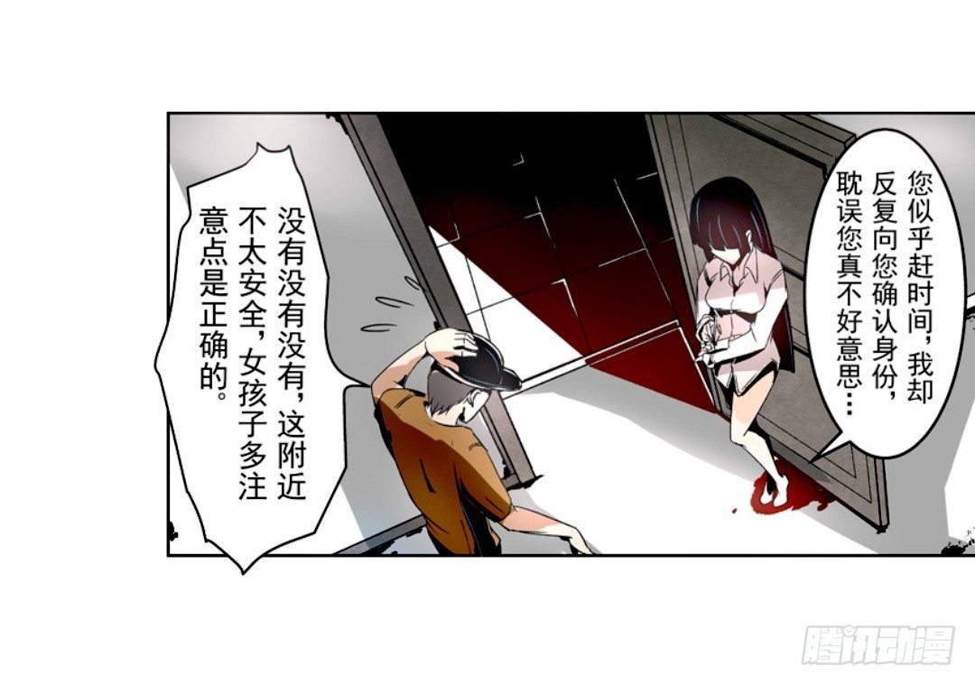 第九话