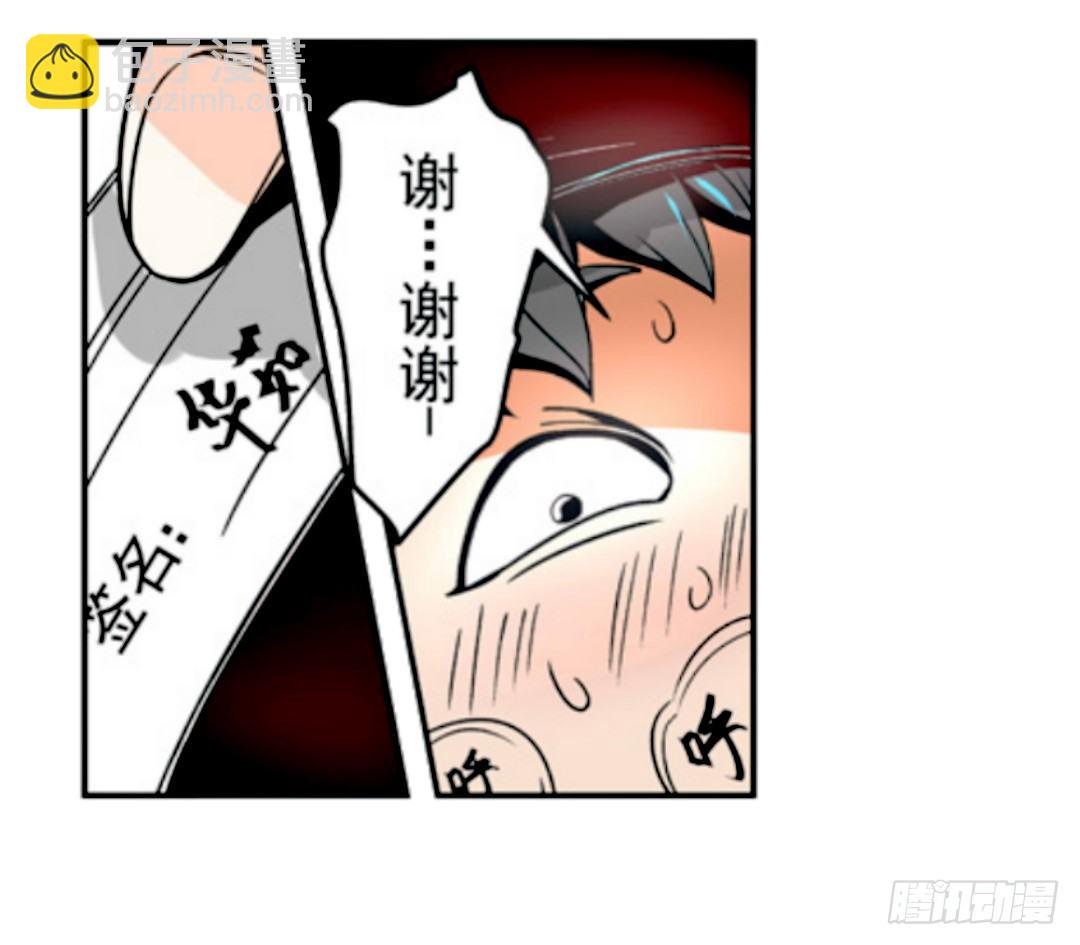 第九话