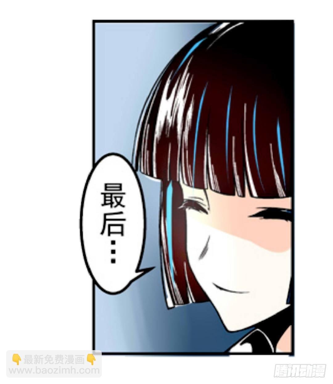 第九话