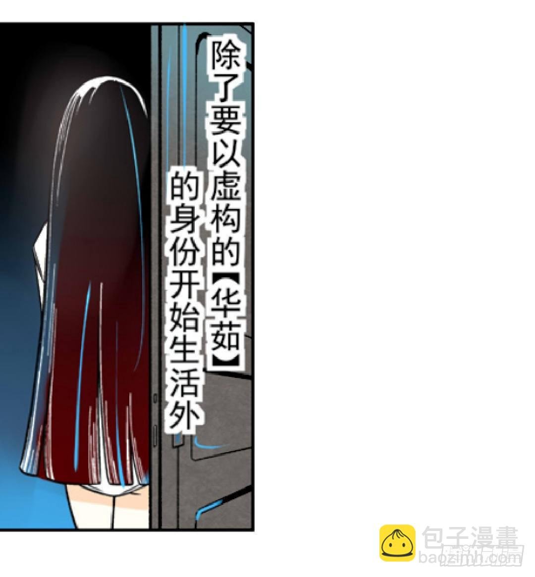 第九话