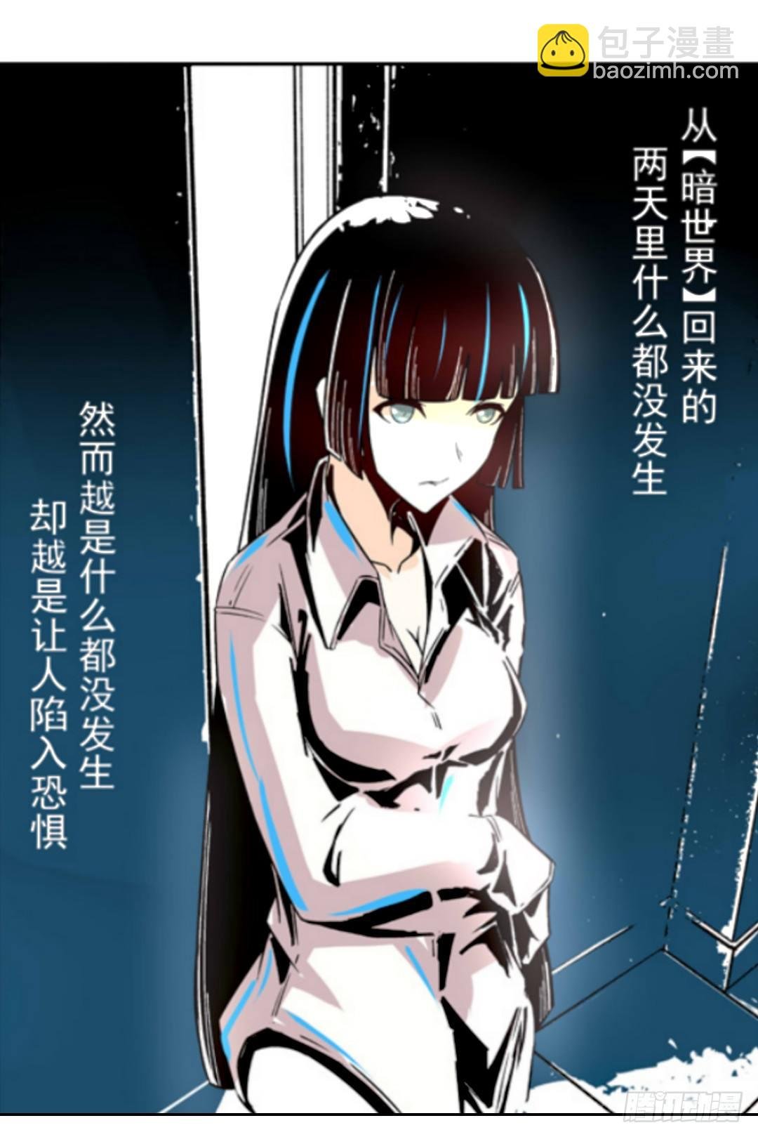第九话