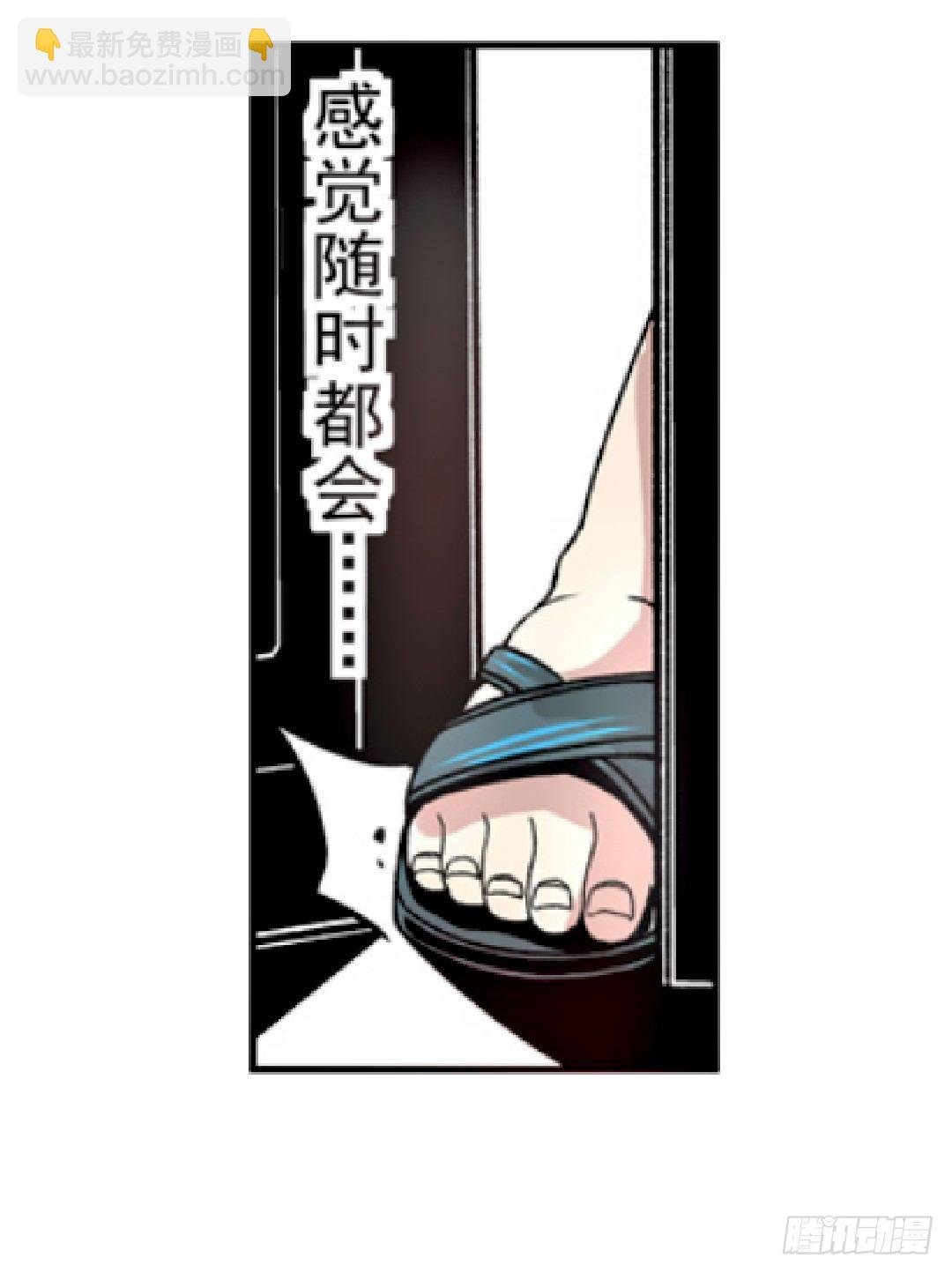 第九话