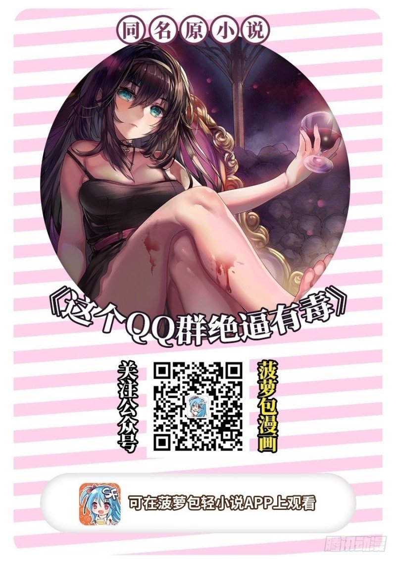 第九十三话