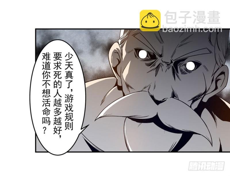 第九十三话