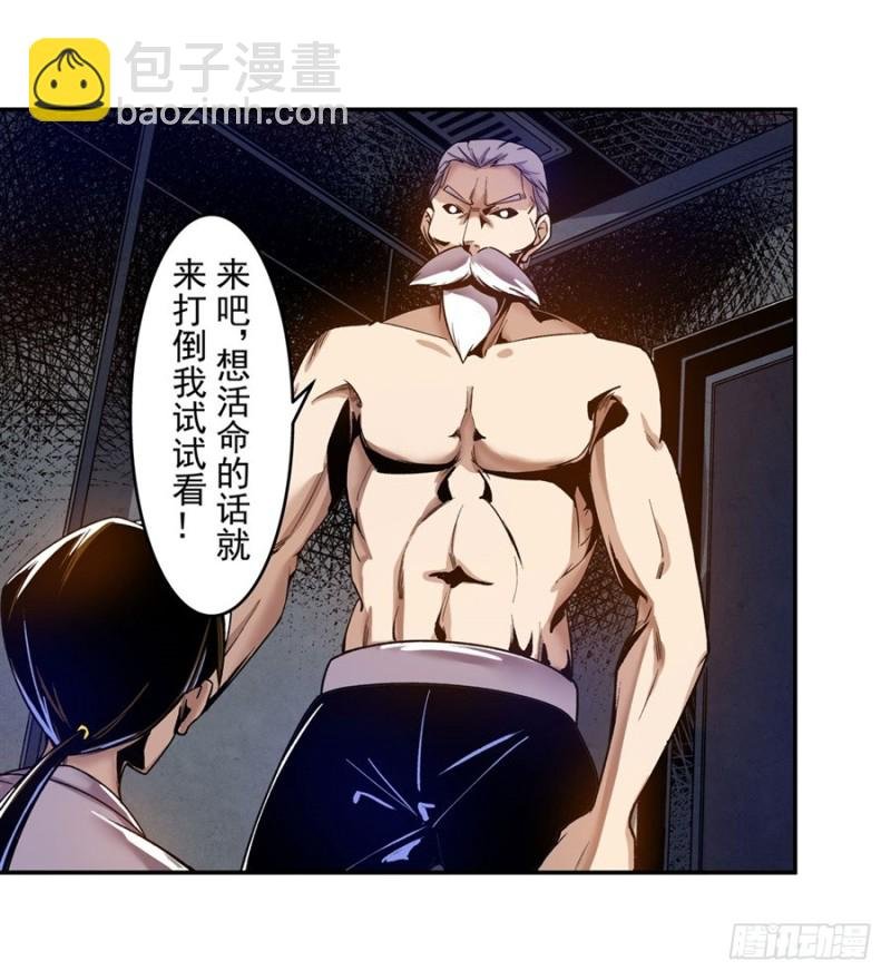 第九十三话