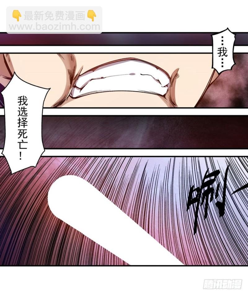 第九十三话