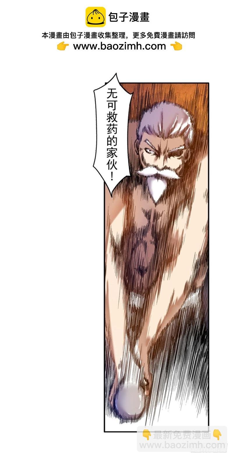 第九十三话