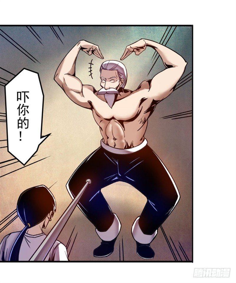 第九十三话