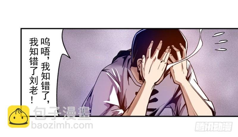 第九十三话