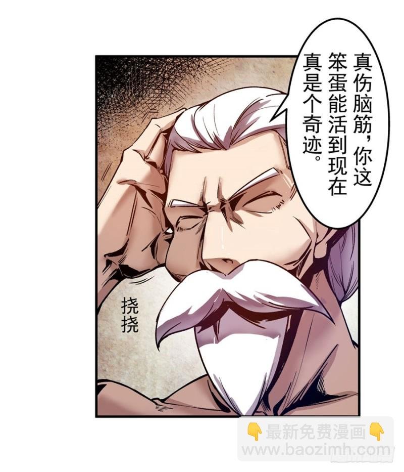 第九十三话