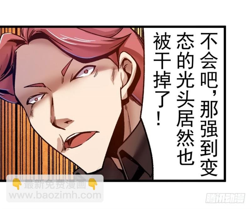 第九十三话