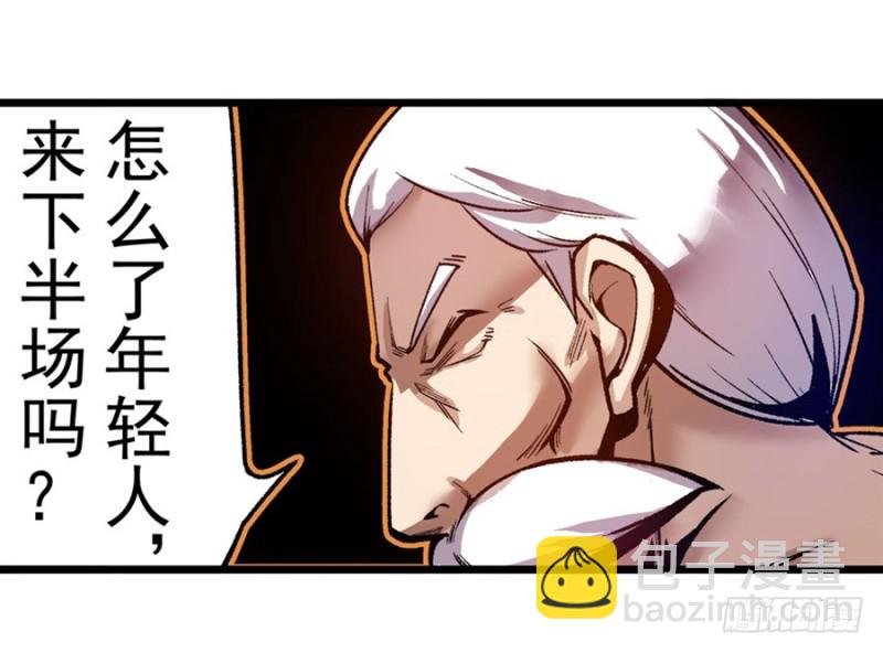 第九十三话
