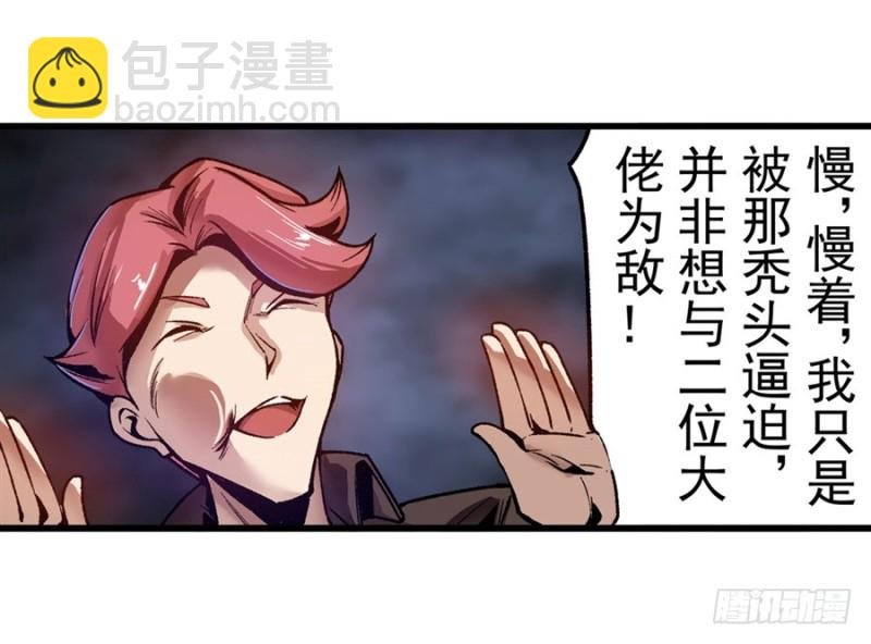 第九十三话