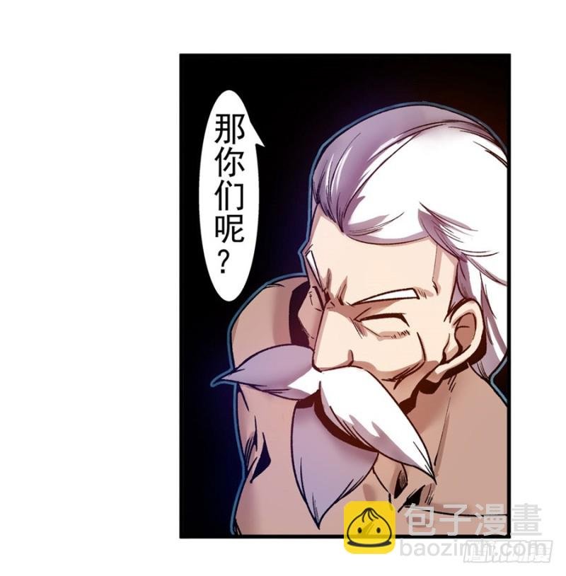 第九十三话