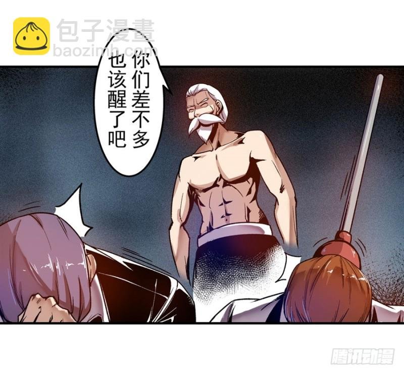 第九十三话
