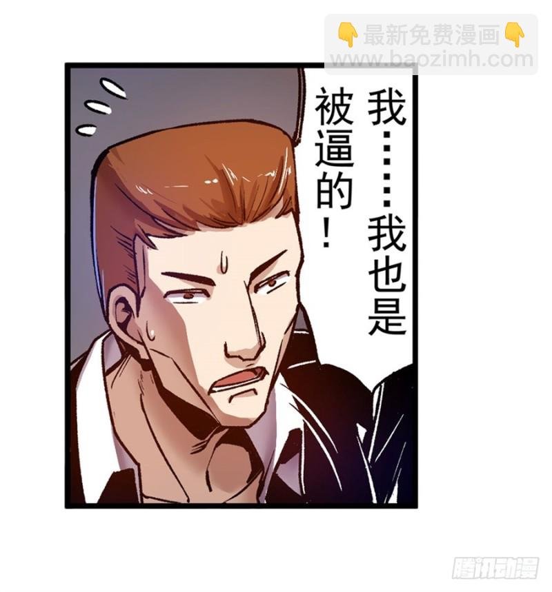 第九十三话