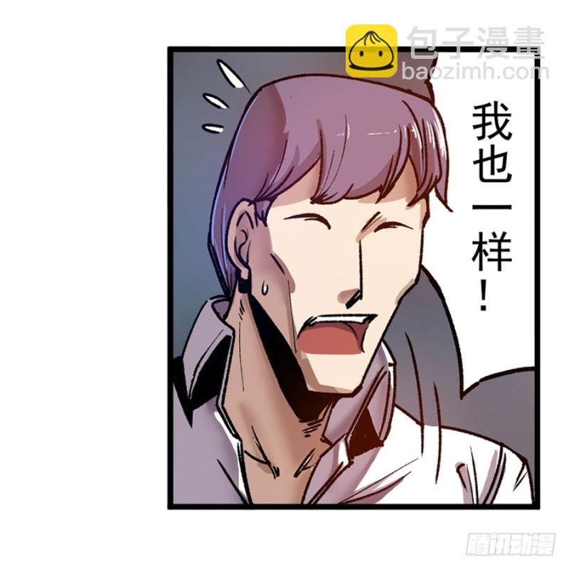 第九十三话