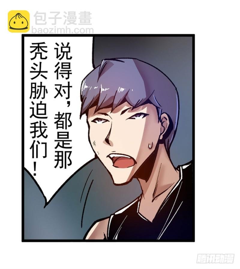 第九十三话