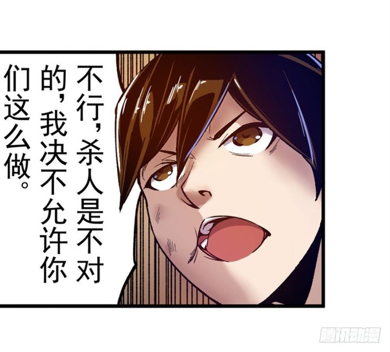 第九十三话