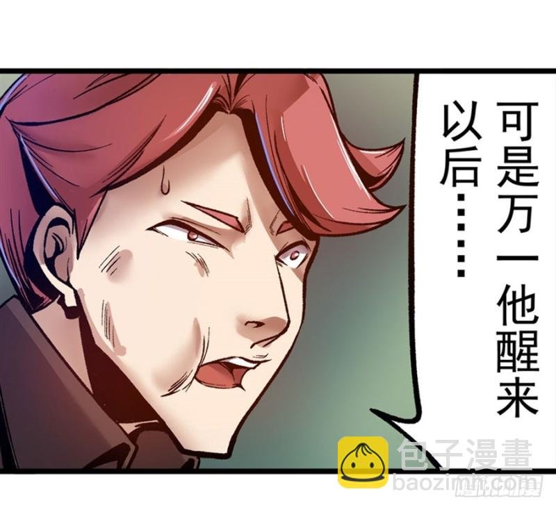 第九十三话