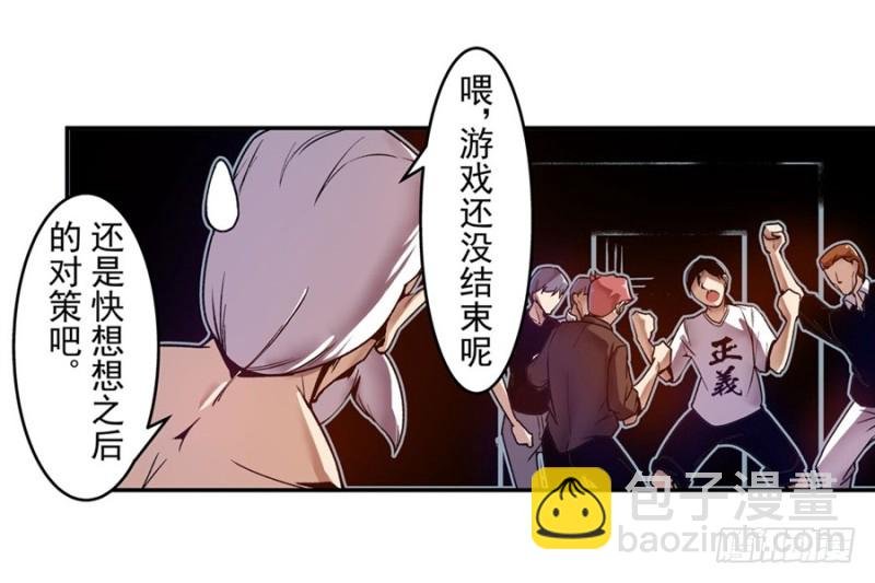 第九十三话