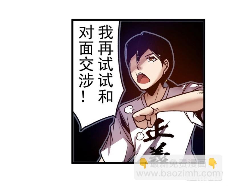 第九十三话