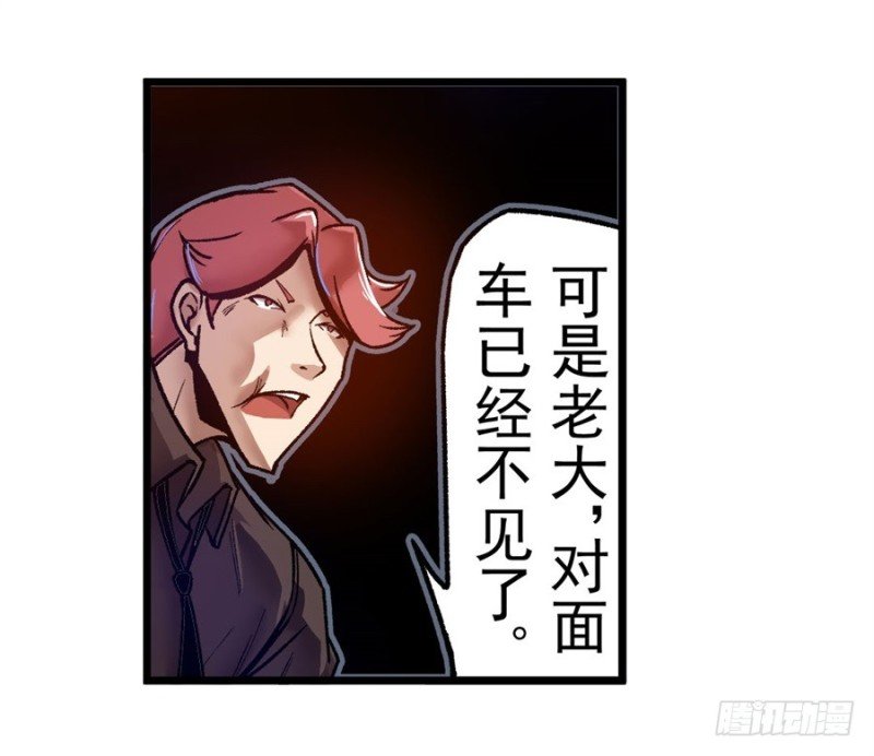 第九十三话