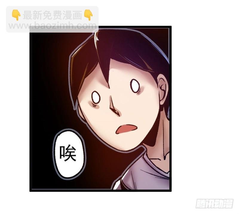 第九十三话