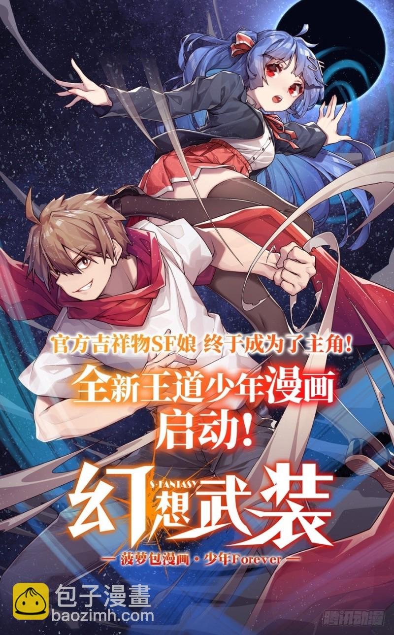 第九十三话