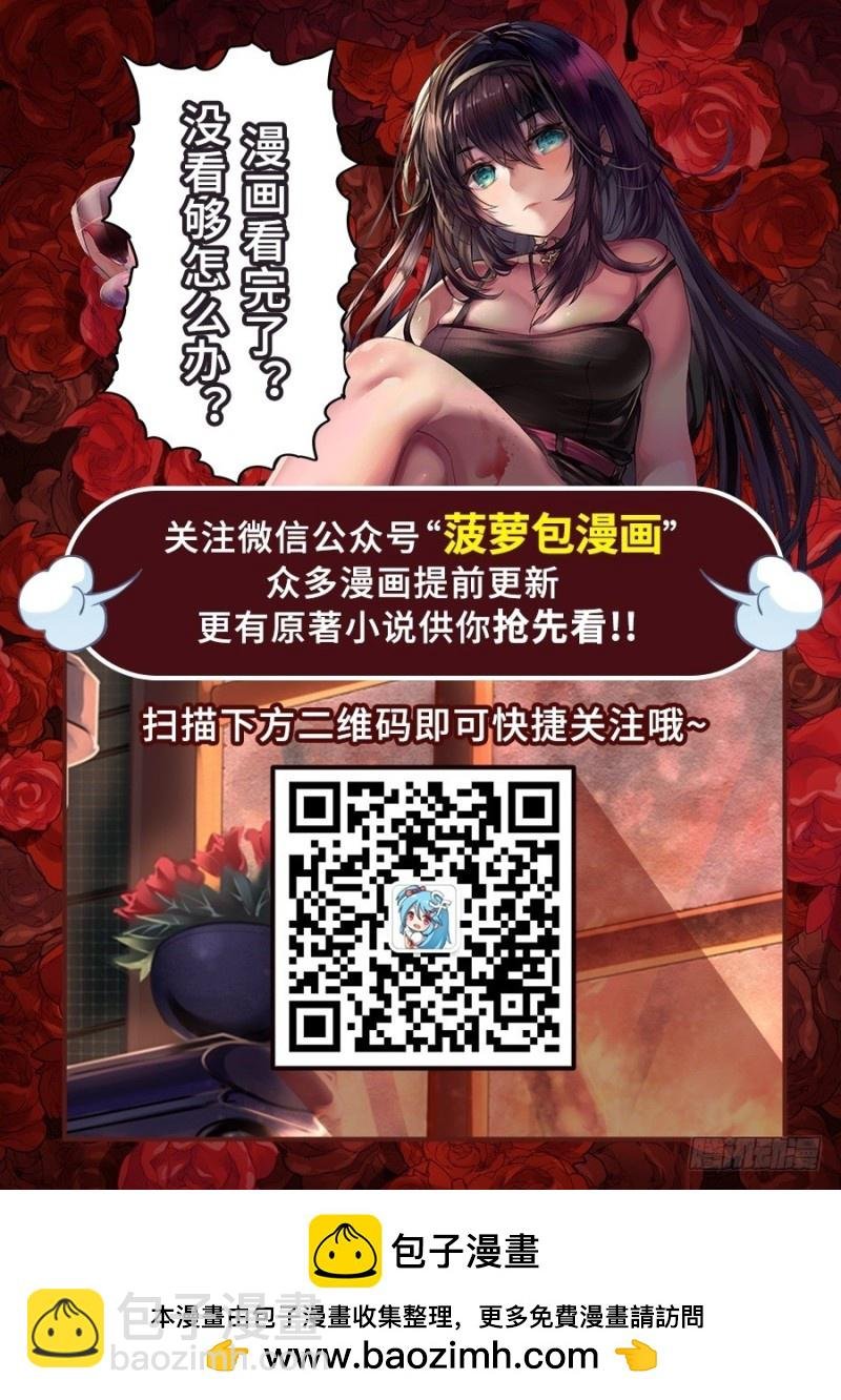 第九十三话